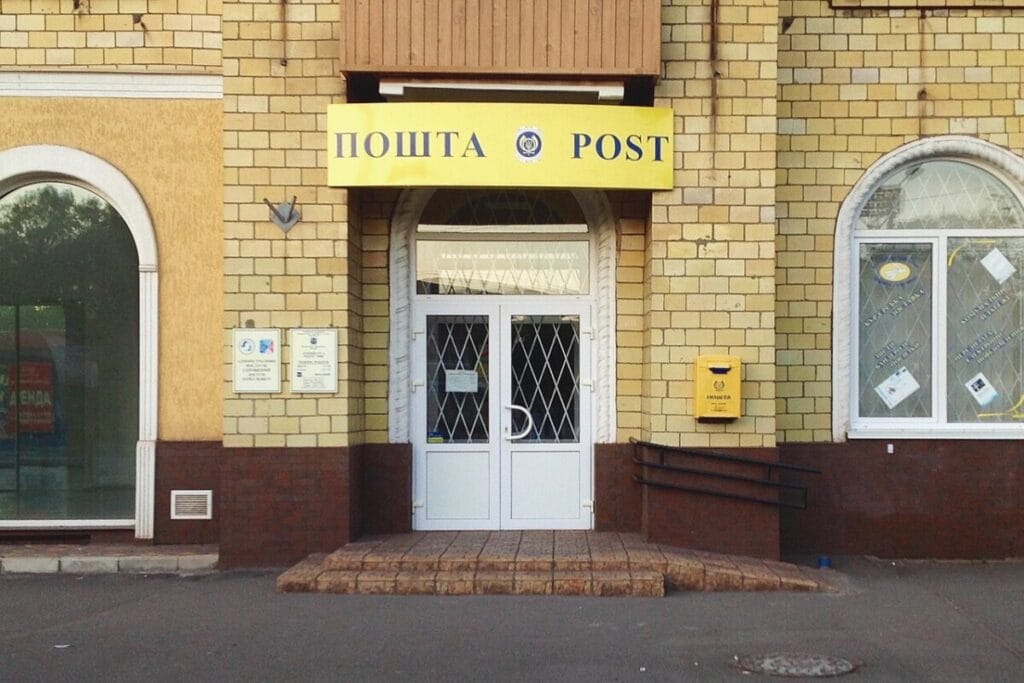 Ukrainian Post Office Worker Misappropriates Pension Funds for Online